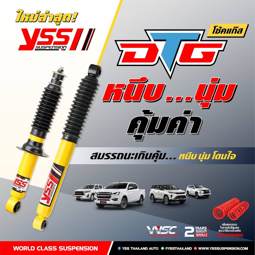 YSS